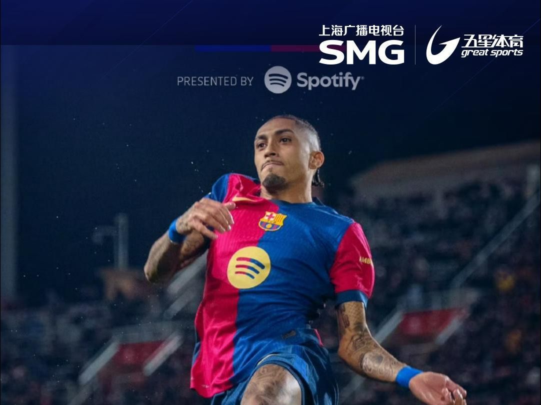 包含华伦西亚队备受期待，全力备战下一轮比赛的词条