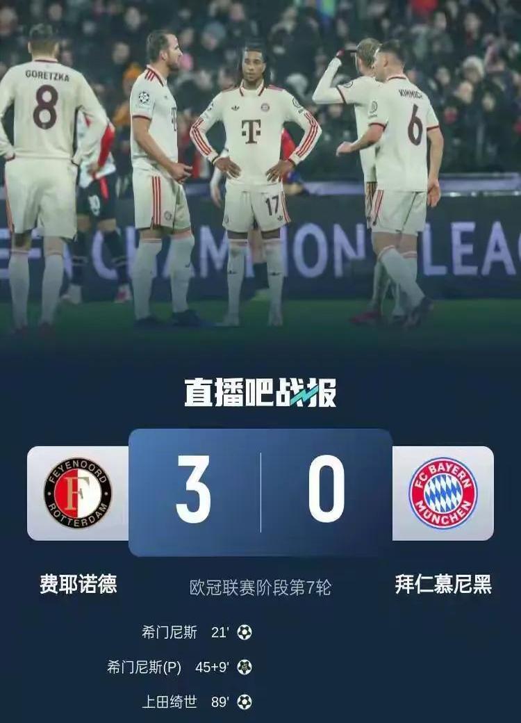 关于拜仁慕尼黑客场战平哈塞尔坠,提前晋级淘汰赛的信息 关于拜仁慕尼黑客场战平哈塞尔坠,提前晋级淘汰赛的信息