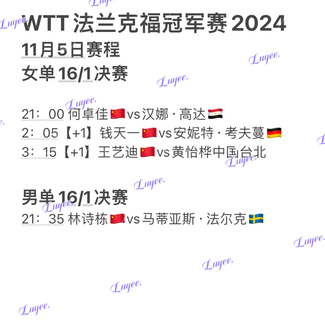 法兰克福展开全新赛季计划,力争取得好成绩的简单介绍 法兰克福展开全新赛季计划,力争取得好成绩的简单介绍