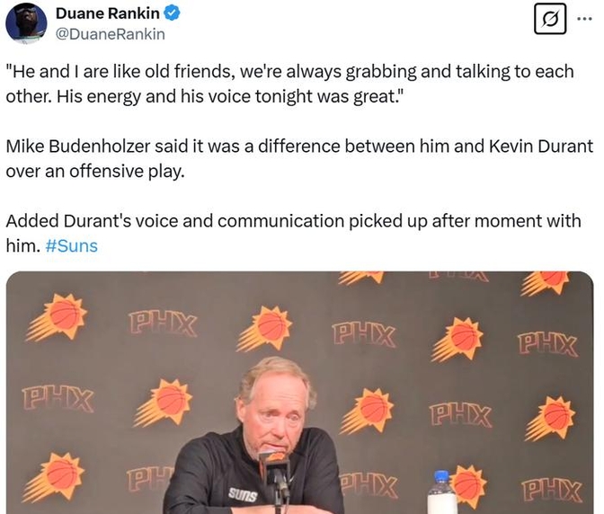 关于球队内部矛盾加剧,是否会影响球队实力?的信息 关于球队内部矛盾加剧,是否会影响球队实力?的信息