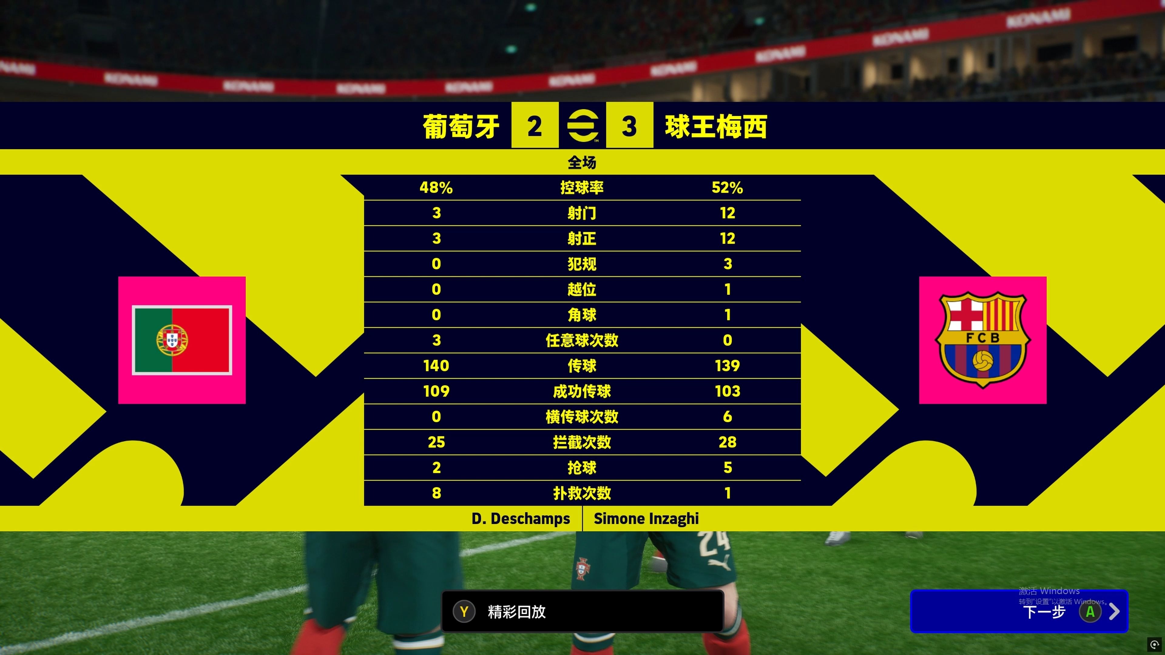 包含切尔西客场一球小胜,继续冲击前四位置的词条 包含切尔西客场一球小胜,继续冲击前四位置的词条