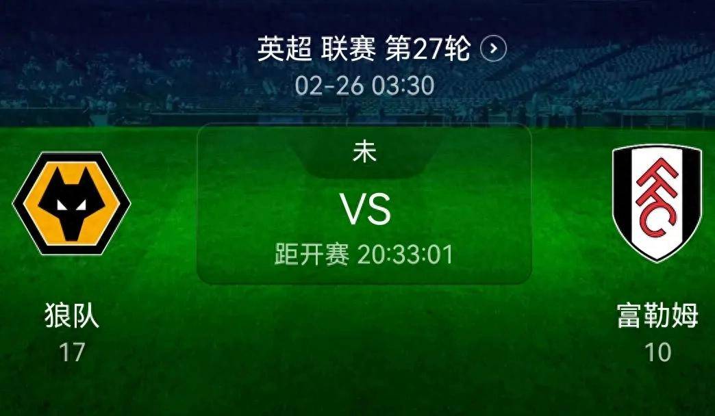 包含狼队客场取胜,积分榜上攀升至前列的词条 包含狼队客场取胜,积分榜上攀升至前列的词条