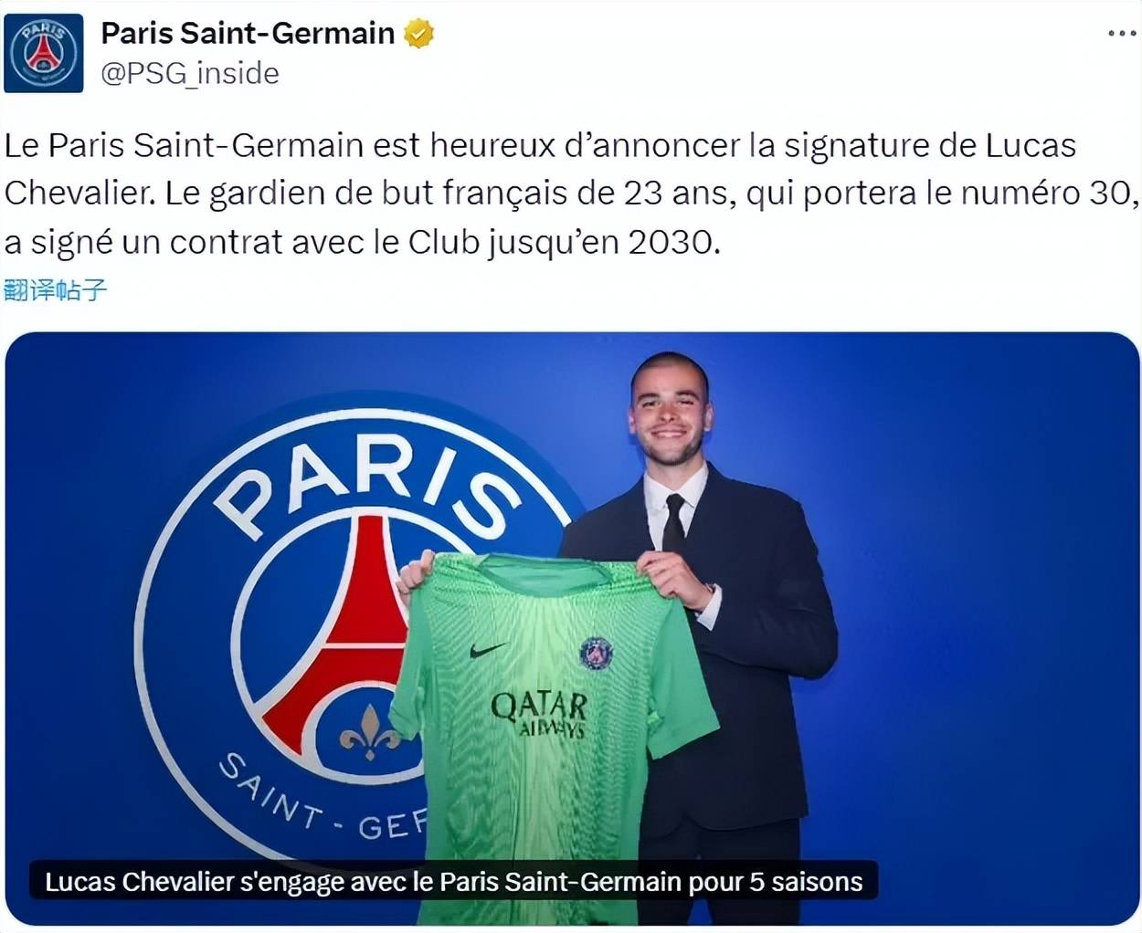 利物浦主场大胜米兰,蓝军再度晋级 利物浦主场大胜米兰,蓝军再度晋级