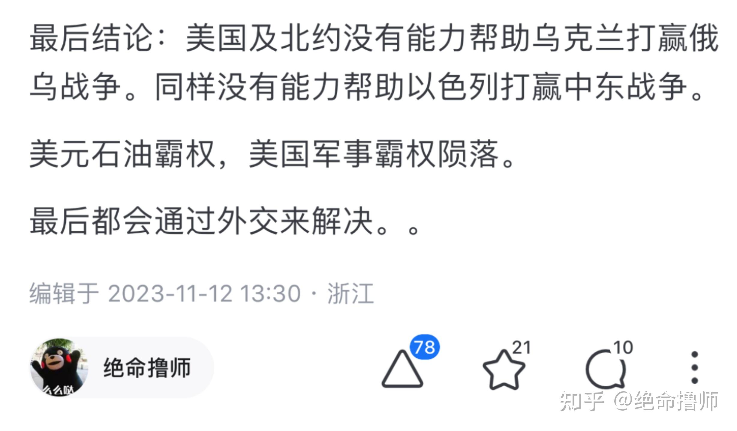 关于瑞士将对阵乌克兰，谁能取得胜利？的信息