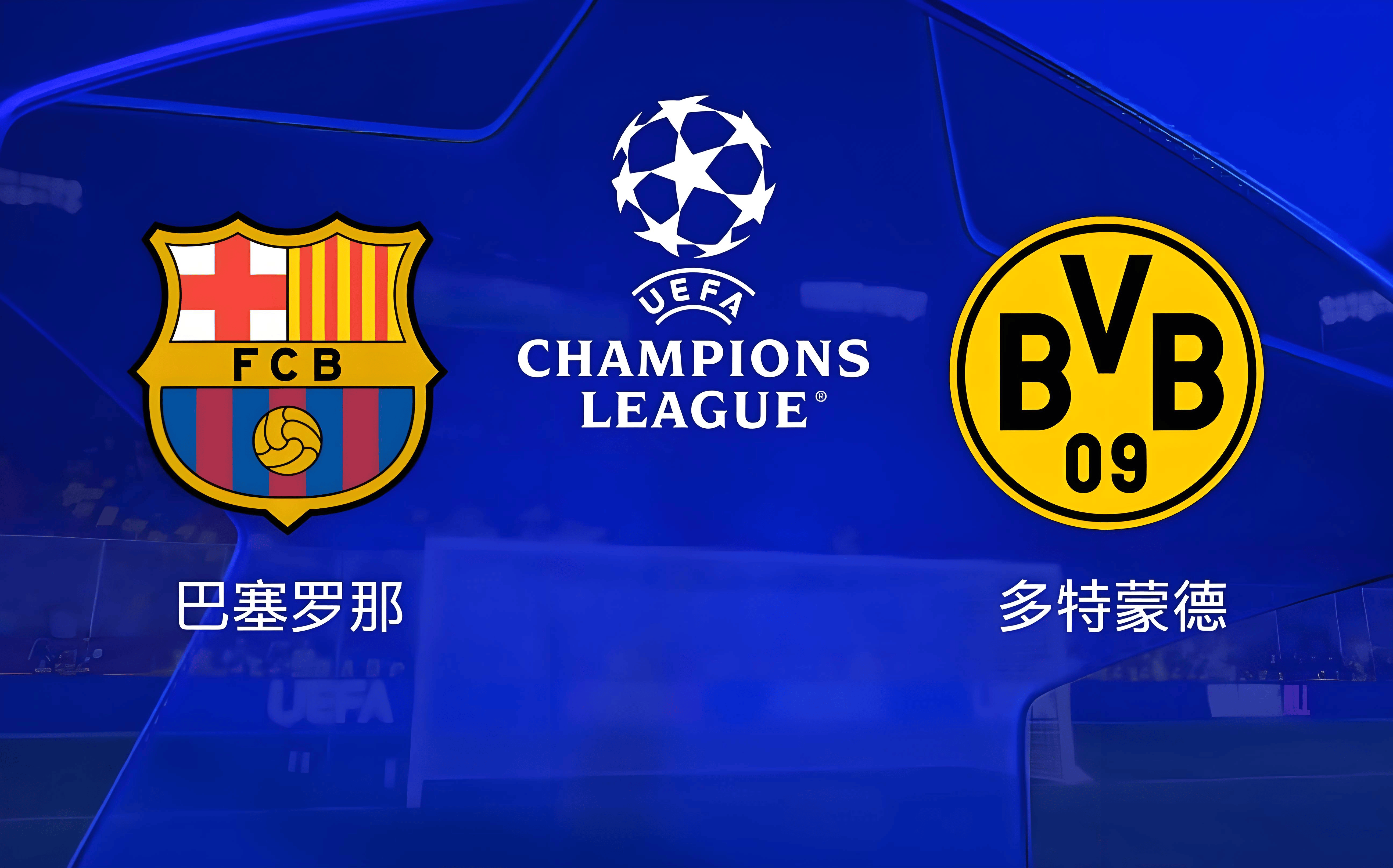 包含切尔西翻盘多特蒙德,晋级欧冠强的词条 包含切尔西翻盘多特蒙德,晋级欧冠强的词条