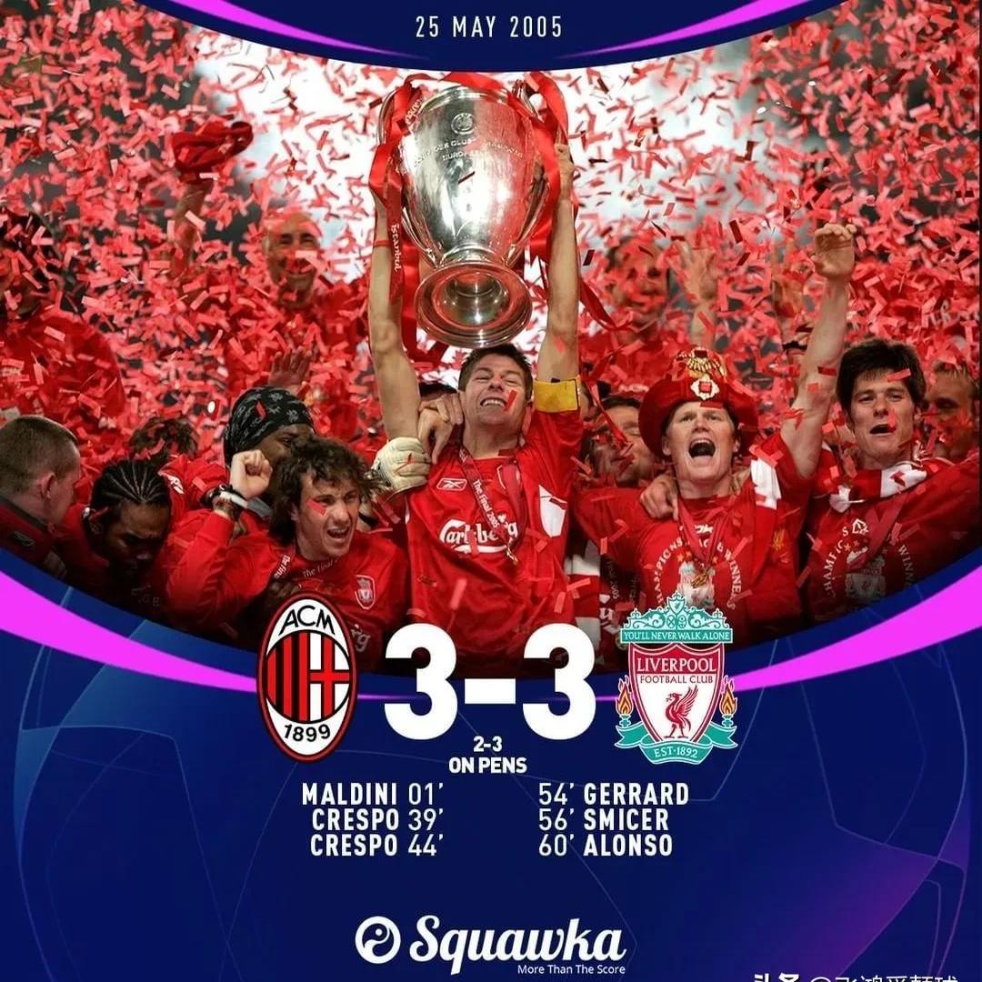 关于利物浦客场逆转,梅开二度助球队获胜的信息 关于利物浦客场逆转,梅开二度助球队获胜的信息