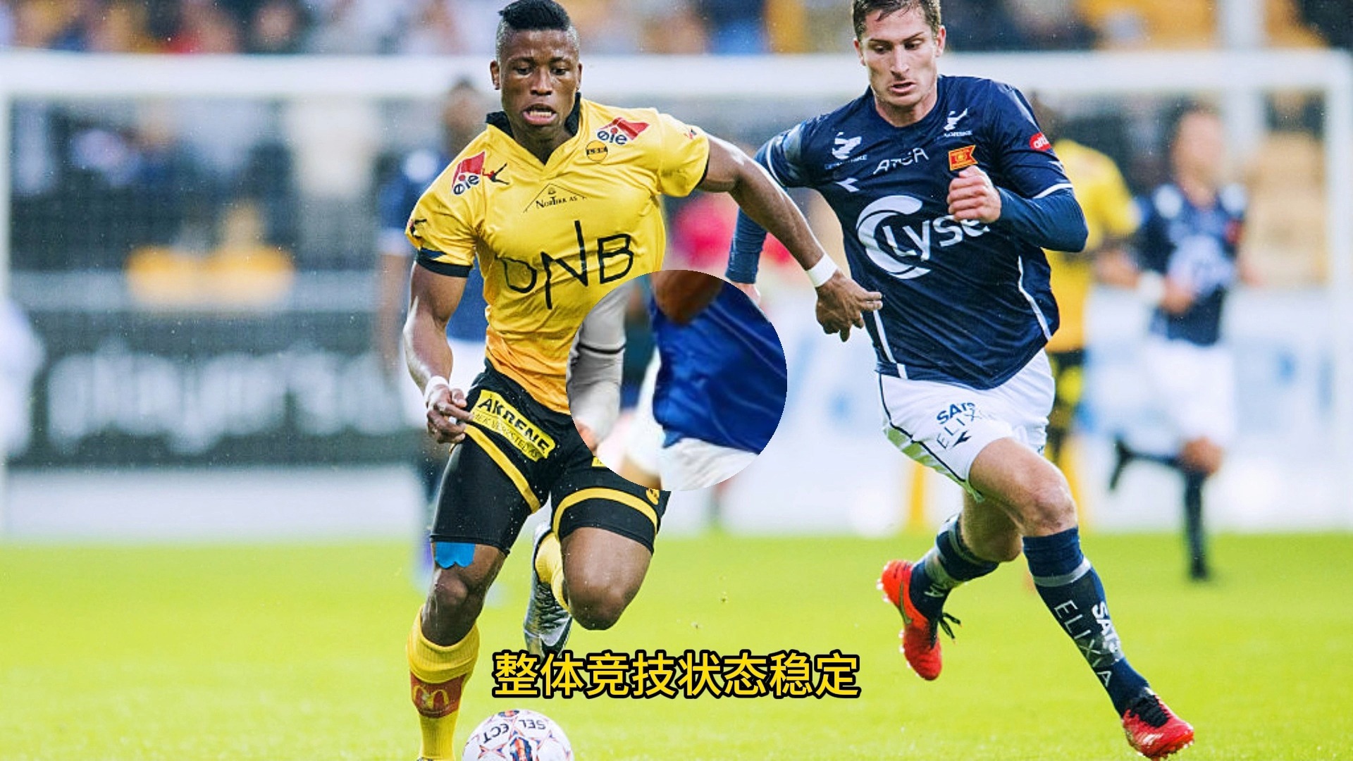 沙尔克惨败!德国联赛持续低迷 沙尔克惨败!德国联赛持续低迷