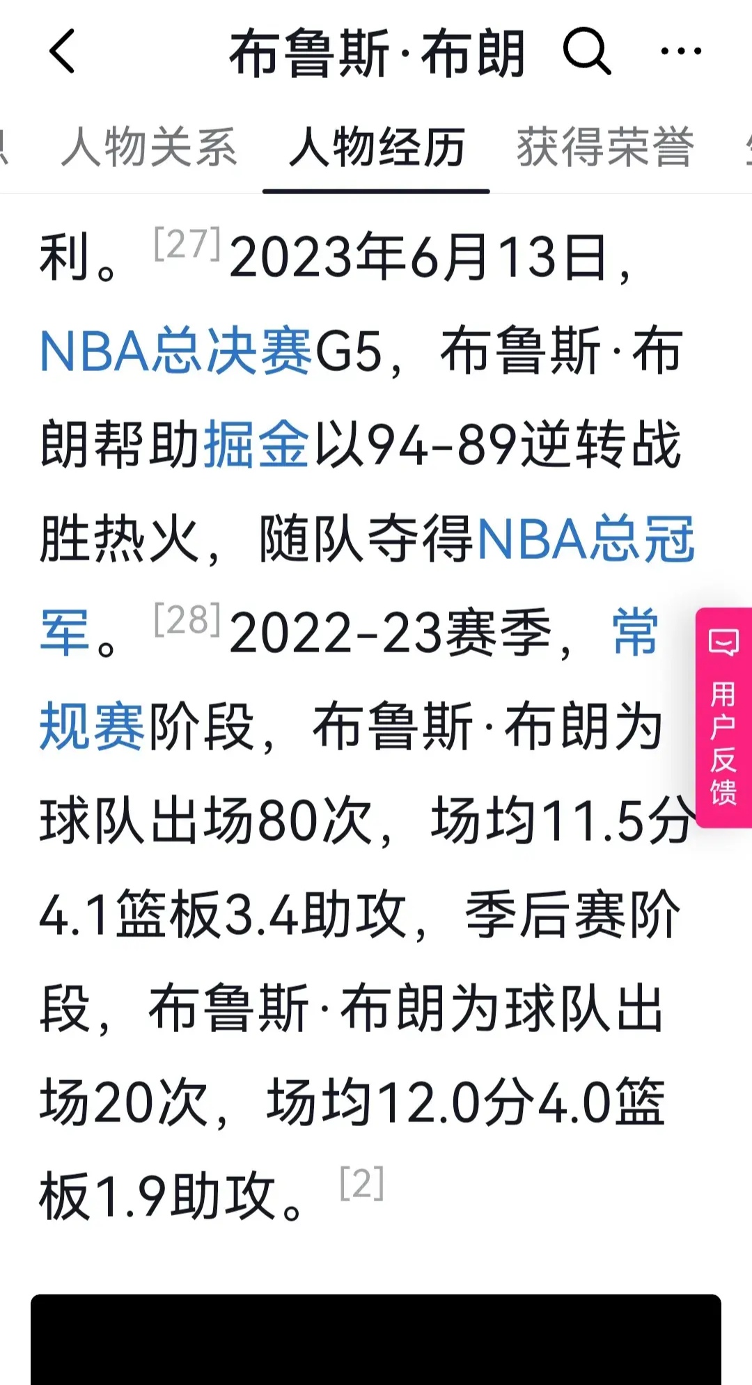 关于湖人队宣布签下前NBA总冠军得主,强化内线实力的信息 关于湖人队宣布签下前NBA总冠军得主,强化内线实力的信息